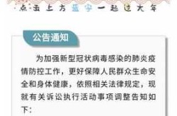 莒县疫情防控最新消息，莒县疫情防控中心电话