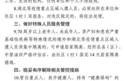 濮阳疫情最新消息（2025年濮阳疫情最新消息今天）