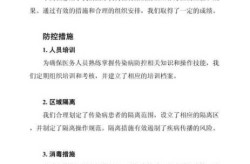 疫情防控工作总结100字，动物疫病防控工作总结