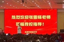 南昌师范高等专科学校，张雪峰评价南昌师范高等专科学校