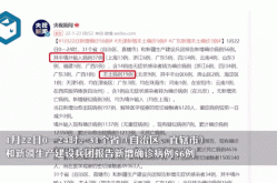 江苏新增本土确诊病例19例详情（江苏新增确诊病例今天）