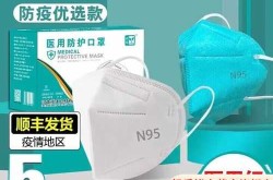 普通口罩能防新冠病毒吗，医用外科口罩能防新冠吗