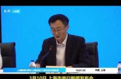 上海疫情最新消息3月19日（上海疫情现在严重吗）