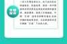 无症状感染者什么意思，无症状感染者怎么判断