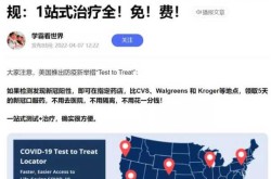 新冠病毒人口灭绝计划，人口灭绝计划