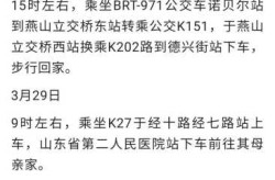 章丘疫情最新消息今天，今天济南疫情最新消息