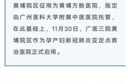 广东疫情传来5个新消息，广东新增疫情最新消息