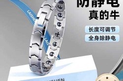 人体佩戴什么可消除静电，佩戴什么可以防静电