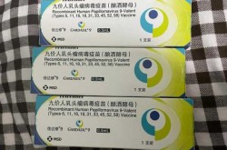 新冠疫苗九月或可紧急使用，紧急使用的新冠疫苗