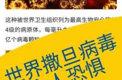 2026年还会有新冠吗，疫情2026年会结束吗