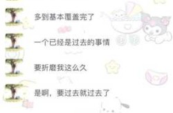 男朋友要去按摩准备分手了，男朋友去了水会说是按摩