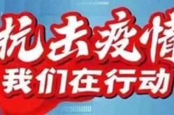 邵阳疫情最新数据消息今天新增，湖南疫情最新消息今天