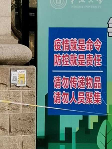 宁波疫情最新消息今天封城了（2020国内流感疫情最新消息）