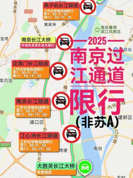 南京疫情最新消息今天实时(南京交通管制通告今天最新消息)