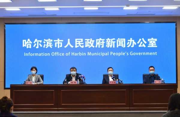 哈尔滨最新疫情最新消息(2025哈尔滨新冠病毒最新消息)