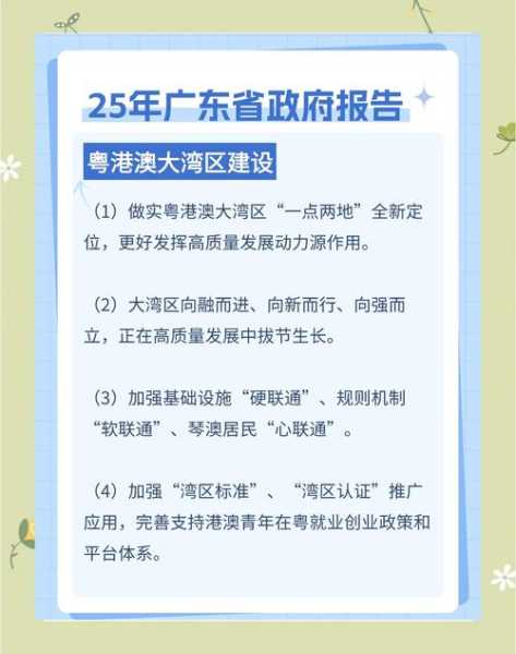 广州新冠疫情最新消息(2025广东爆发新冠了吗最新消息)