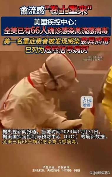 四川刚刚发生疫情最新(2025今天四川刚刚发生什么了)