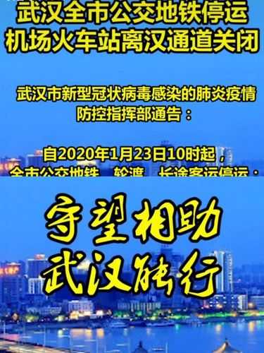 濮阳疫情最新消息今天封城了(2020年疫情最新消息)