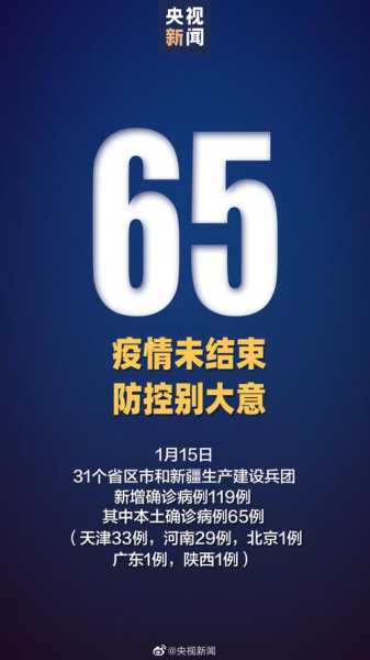 固原疫情最新消息今天(2025最新一轮病毒宁夏疫情)