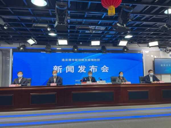 连云港市疫情最新消息(连云港市疫情最新情况(今天))