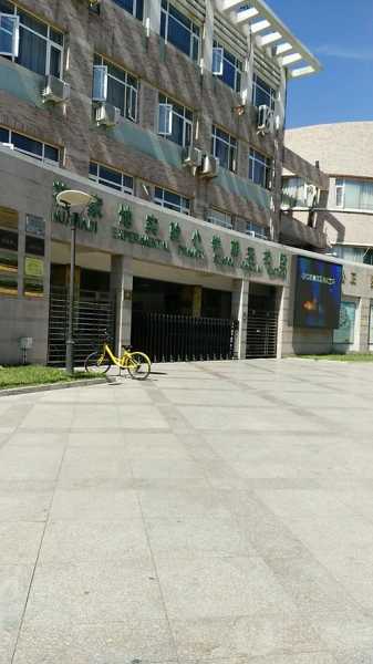 花家地实验小学疫情（花家地西里一区对应中小学怎么样）