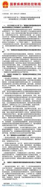 湖南省疫情最新情况(湖南新冠病毒2025年最新消息)