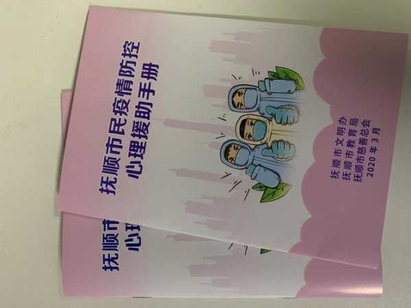 抚顺疫情最新消息今天封城了(东莞大朗疫情最新消息)