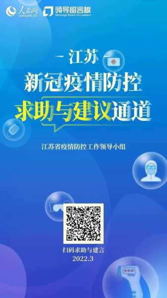 宜兴新冠疫情最新消息今天(2020年疫情最新消息)