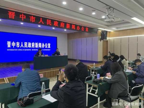 直播:晋中疫情防控发布会（晋中市疫情防控最新公告）