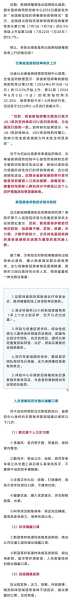 云南昆明最新疫情最新消息(云南最近有什么病毒出现)