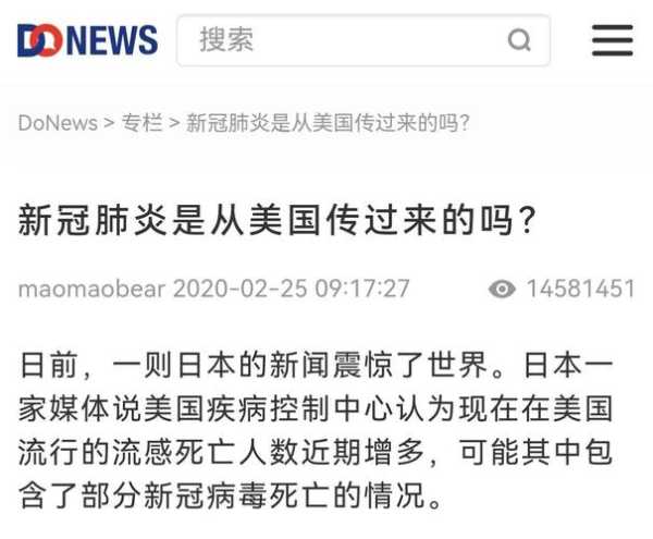 美国新冠疫情最新消息今天(新冠疫情是美国引起的吗)