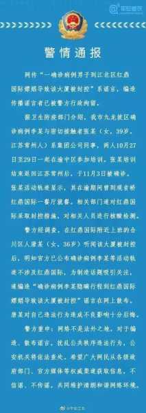 二连浩特疫情最新消息今天(2020年疫情最新消息)