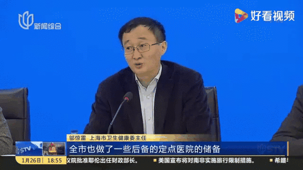 上海新冠疫情最新消息(上海新冠2025又开始了吗)