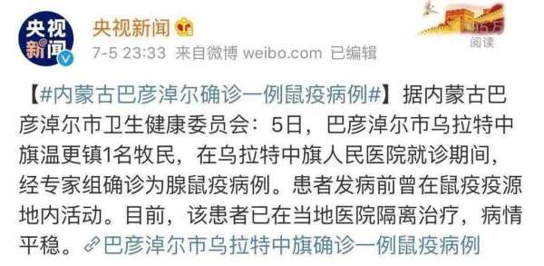 哈尔滨最新疫情规定(哈尔滨市疾控中心24小时热线)
