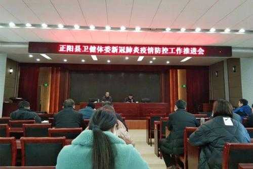正阳县疫情最新消息(驻马店正阳县疫情防控最新消息)