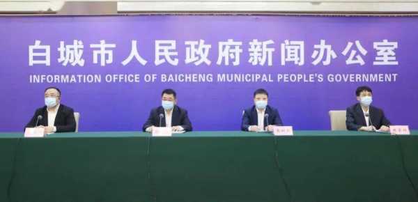 白城市疫情最新消息(2021吉林白城疫情最新消息)