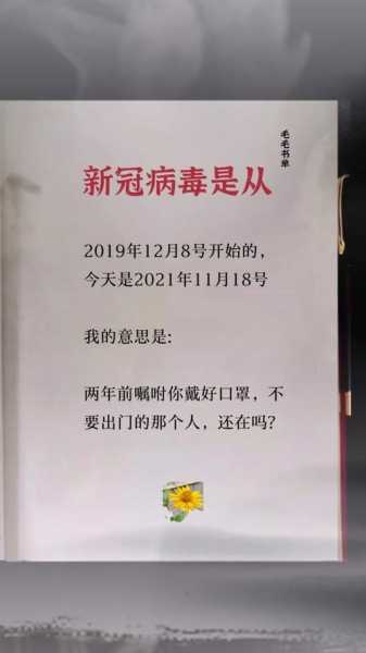 汕头市疫情最新情况(2025新冠疫情最新消息今天)