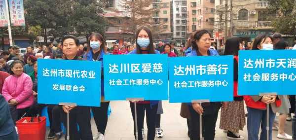 达州疫情最新消息(达州疫情防控社工岗期满如何安置)