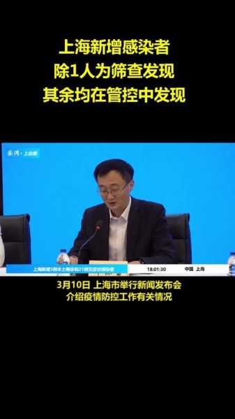 上海疫情最新消息3月19日(上海疫情现在严重吗)