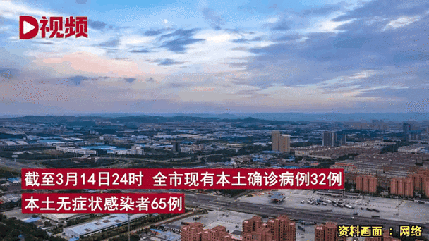 淄博疫情最新消息今天新增(山东流感疫情最新消息)