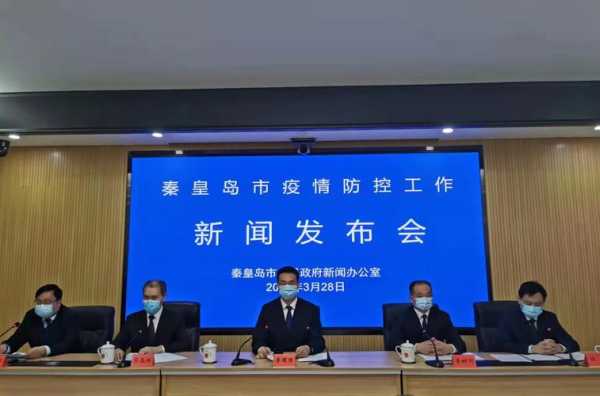 河北公布最新疫情防控政策(疫情防控工作情况报告)
