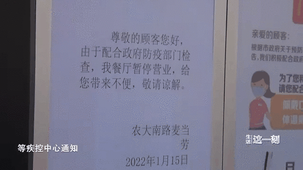北京市一确诊病例隐瞒行程(北京一确诊病例曾住2家宾馆)