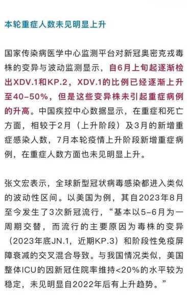 广东昨日新增本土确诊20例(广东新增本土病例最新消息)