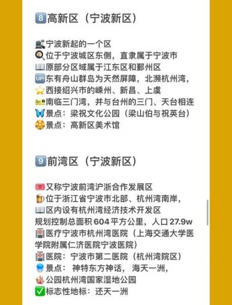 宁波北仑疫情最新消息今天封城了（宁波北仑疫情最新情况）