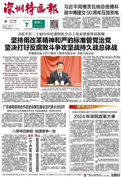 深圳新增60例确诊病例详情（广东深圳新增本土确诊病例）
