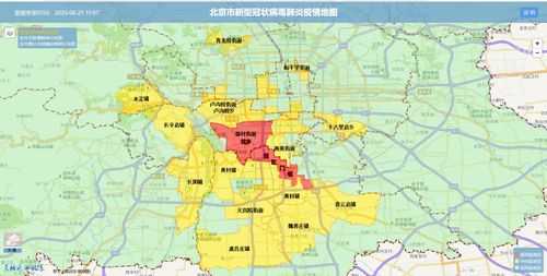 北京新增一个高风险地区是哪里（北京新增1个高风险地区）