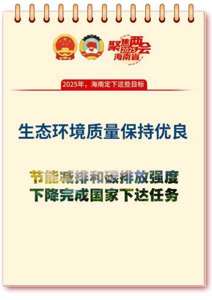 海南经济前5月平稳向好，哪些行业值得关注？