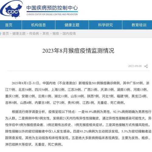 深圳新增21例确诊病例详情（广东深圳新增本土确诊病例）