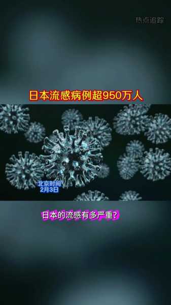 上海病毒感染最新情况2025（2025最新一轮病毒）