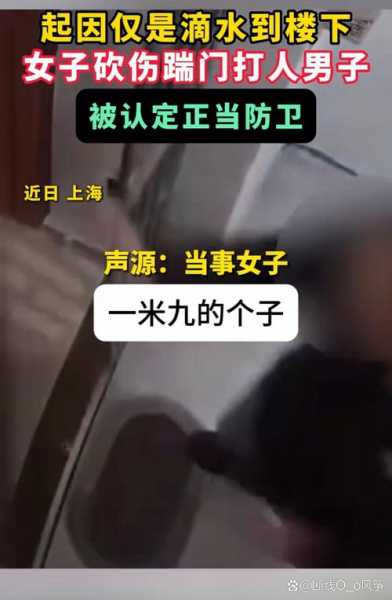 上海小区居民回应居委会殴打两女子（上海居委会打电话核实住址）